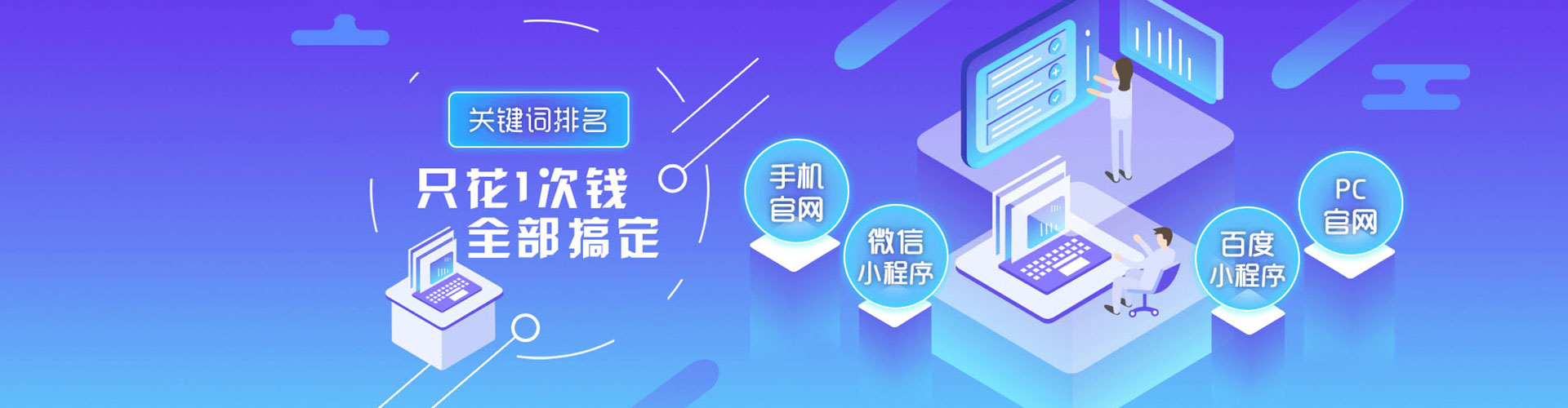 石拐网络推广竞价