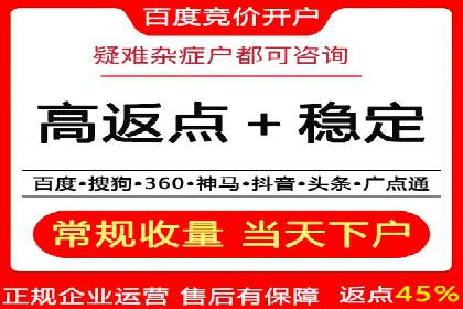 sem竞价推广托管的成功之路